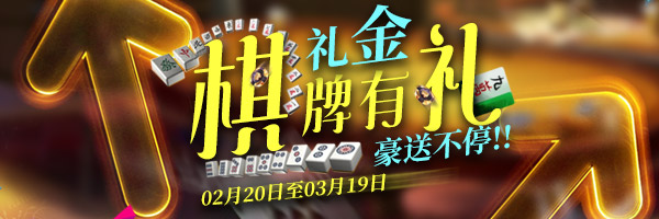 优游国际棋牌