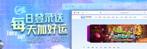 优游国际平台