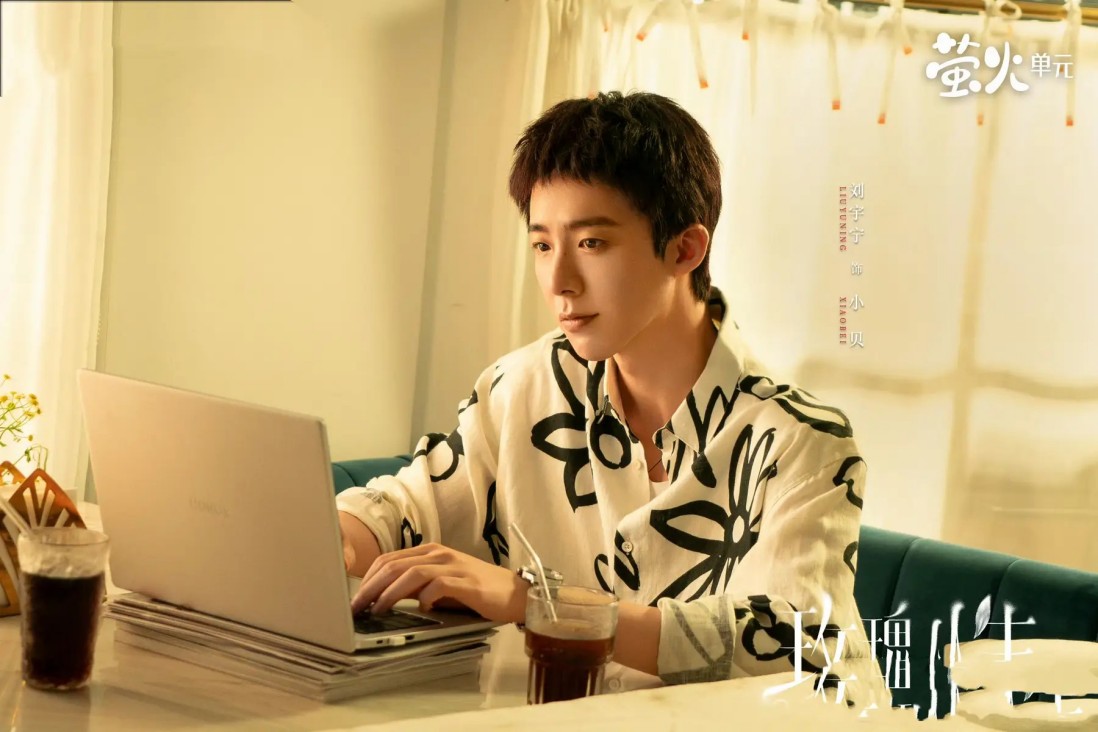 黄一鸣回应长得像刘亦菲 调侃自己