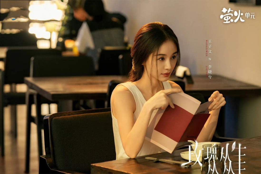 《亲爱的客栈4》先导片定调：王鹤棣版“摇摇欲坠老板”遇上“起哄架秧子”员工，宫廷剧式人设引期待