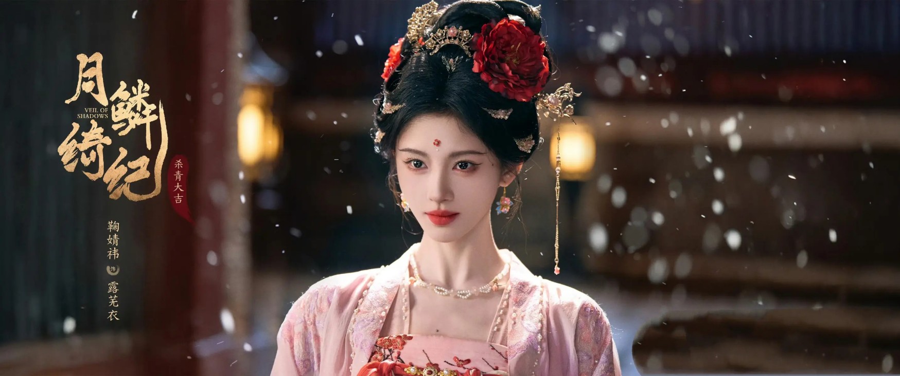 《冰湖重生》江苏卫视开播，李昀锐黄杨钿甜接棒“星玥夫妇”